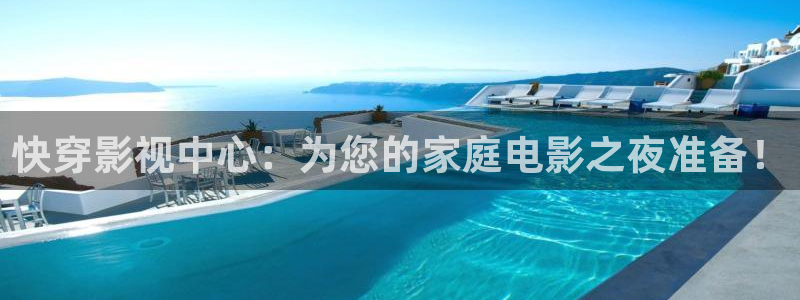无颜之月樱花视频在线观看：快穿影视中心：为您的家庭电影之夜准备！