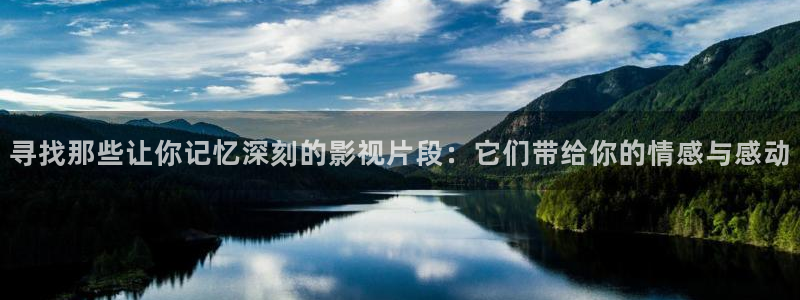 冬天之后的樱花漫画免费：寻找那些让你记忆深刻的影视片段：它们带给你的情感与感动